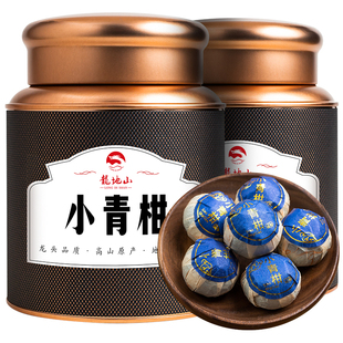 龙地山云南普洱熟茶叶小青柑普洱茶陈皮柑普茶小青桔迷你罐装