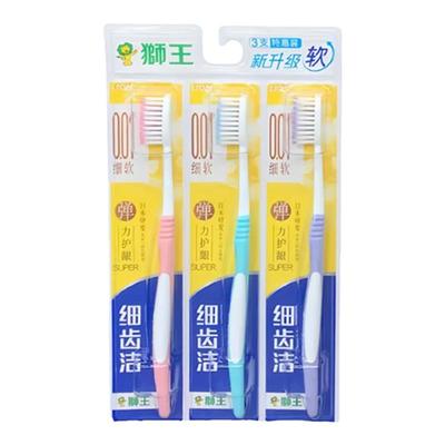 狮王成人软毛牙刷3支装