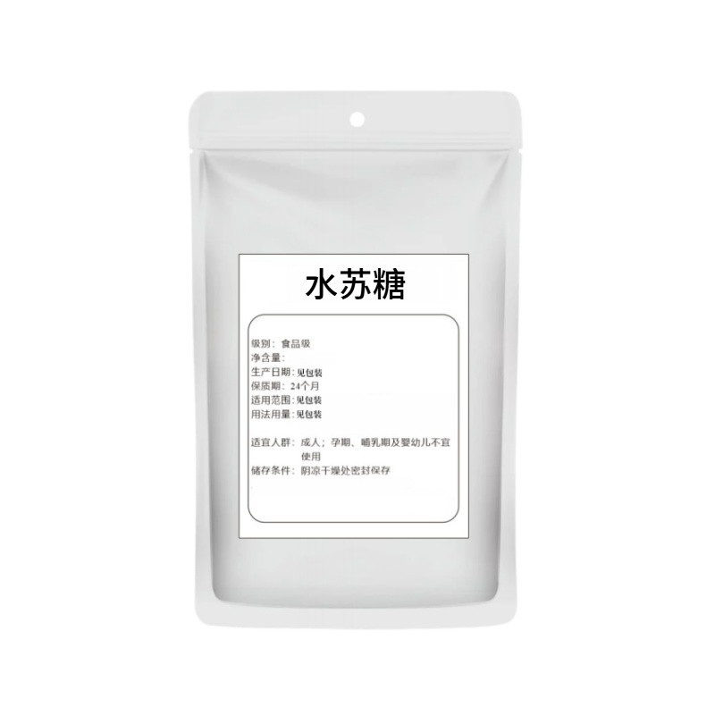 食品级水苏糖双歧因子益生菌