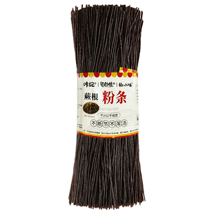 蕨根粉凉拌酸辣粉细粉粉条非荞麦面葛根粉火锅冒菜干粉条商用