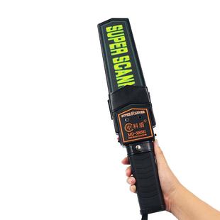 手持金属探测器手机探测仪高灵敏度安检仪手持式中科盾MD3003b1