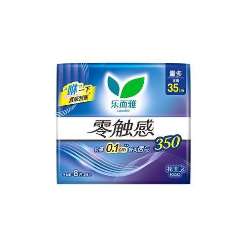 【新华网推荐】花王乐而雅零触感夜用卫生巾35cm超薄亲肤透气