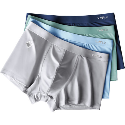 雅鹿男士冰丝内裤7A级抑菌