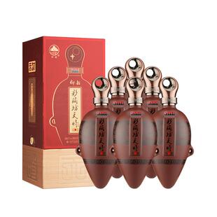 仰韶彩陶坊天时星星 白酒整箱6瓶单瓶礼盒装520ml*6瓶高度酒送礼