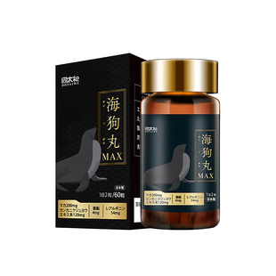 日本进口海狗丸搭延时持久补肾壮阳药增大增粗不早射保健60粒