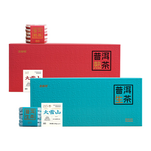 吉普号一回生二回熟云南普洱茶白茶生茶熟茶叶礼盒过节送礼