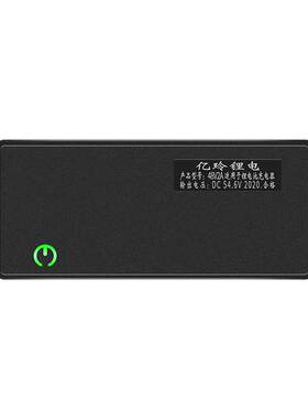 新大洲电动车充电器锂电池专用款