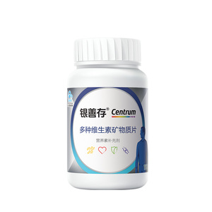 银善存男士复合维生素专属