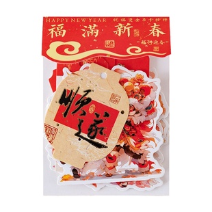 朝雨 中国风书法吊卡卡片婚庆喜庆氛围场景布置挂饰新年装饰挂件