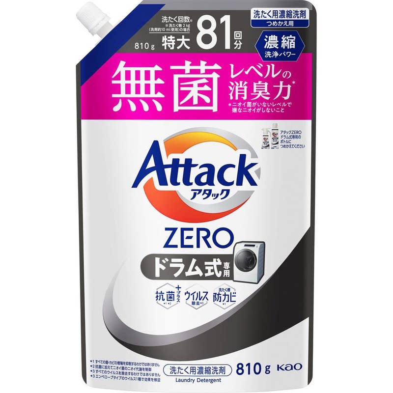 花王香港进口AttackZero大眼仔制式专用洗衣液抑菌机洗810g补充装