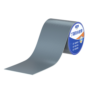 房顶防水补漏材料丁基胶带楼顶屋顶裂缝漏水卷材灰色强力自粘堵漏