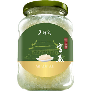 老行家即食燕窝G品燕盏350ml微甜孕妇滋补顺丰空运
