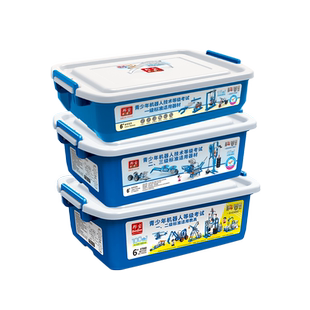 全国青少年机器人等级考试一二级器材教材儿童男孩学编程积木玩具