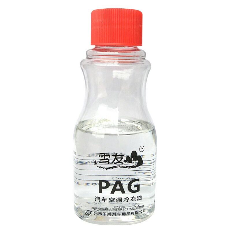 空调134a冷冻油车家两用低温防温
