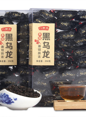去油腻油切黑乌龙茶250g