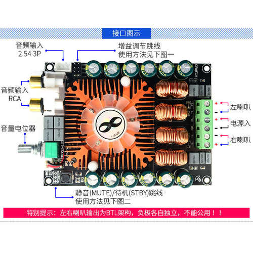 HIFI发烧级高保真TDA7498E大功率数字2.0立体声音响音箱功放板