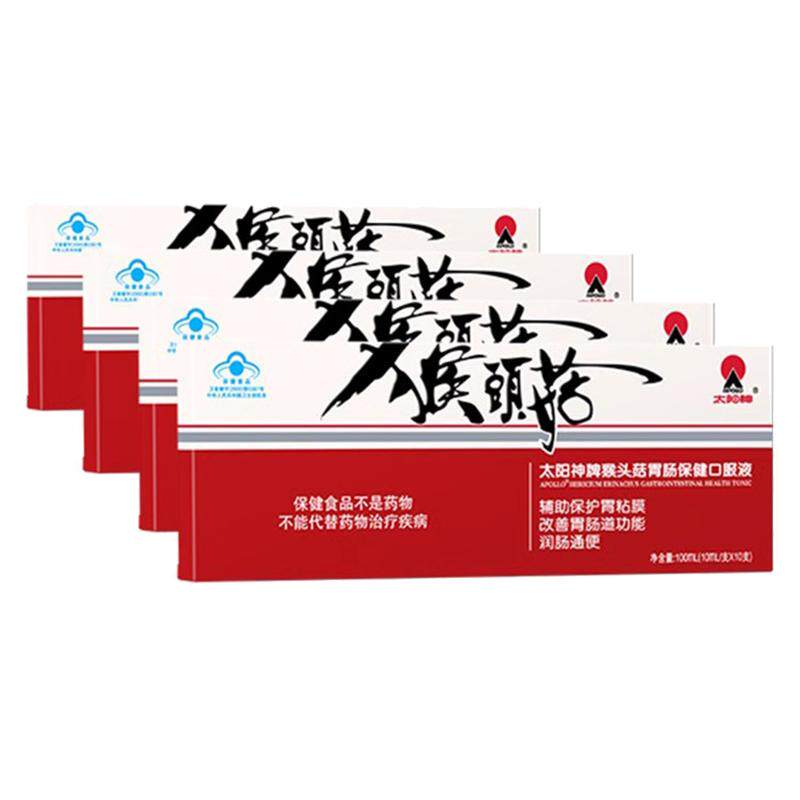 太阳神猴头菇口服液大药房正品