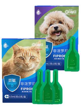 驱虫药狗狗猫咪体内新宠之康