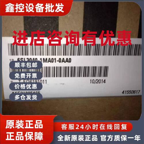 议价6SL30401MA010AA0西门子CU320-2PN控制单元6SL3040-1MA01-0AA