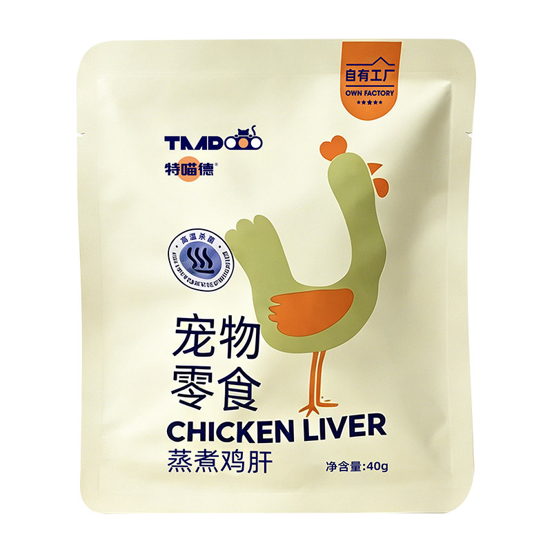 特喵德蒸煮鸡肝蒸煮鸡肝猫粮湿粮包喂小猫喂小狗幼猫犬营养拌粮