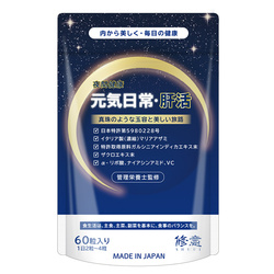 SHUUI时光瓶麦角硫因抗时光衰老亮白丸