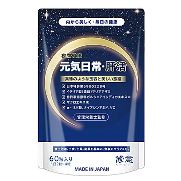 SHUUI时光瓶麦角硫因抗时光衰老亮白丸