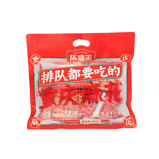 重庆特产磁器口同款陈建平麻花手抓包独立500g冰糖糯米麻辣椒盐