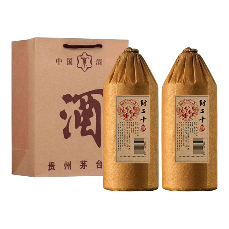 贵州酱香型白酒53度珍藏坤沙酒