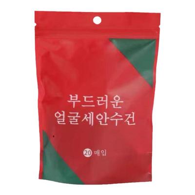 芭贝恋依一次性旅行压缩毛巾