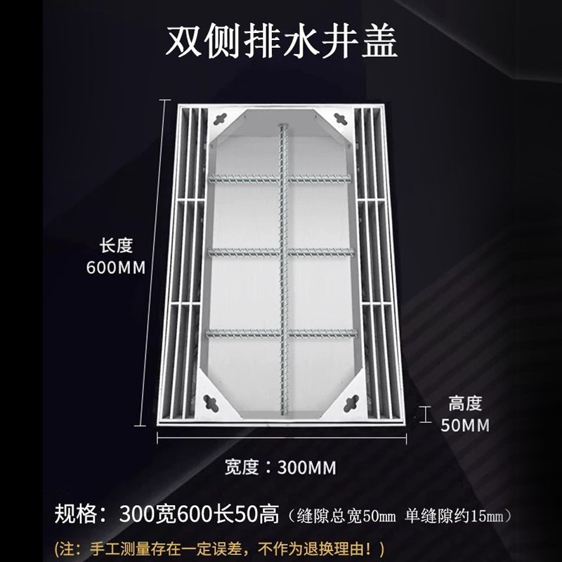 优铭304/201不锈钢线性排水沟弧形U水盖板排沟槽槽排水沟型厂家