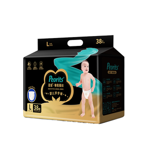 黑金帮纸尿裤拉拉裤欧式尿不湿nb新生儿超薄透气鎏金奢柔XXL XL L
