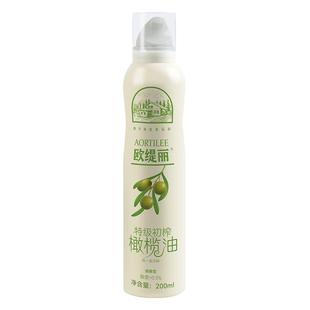 欧缇丽喷雾特级初榨橄榄油200mL*2瓶 进口低健身脂食用油官方正品