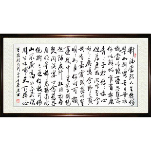 字画客厅办公室装饰书法作品手写名家真迹短歌行牌匾带框已装裱