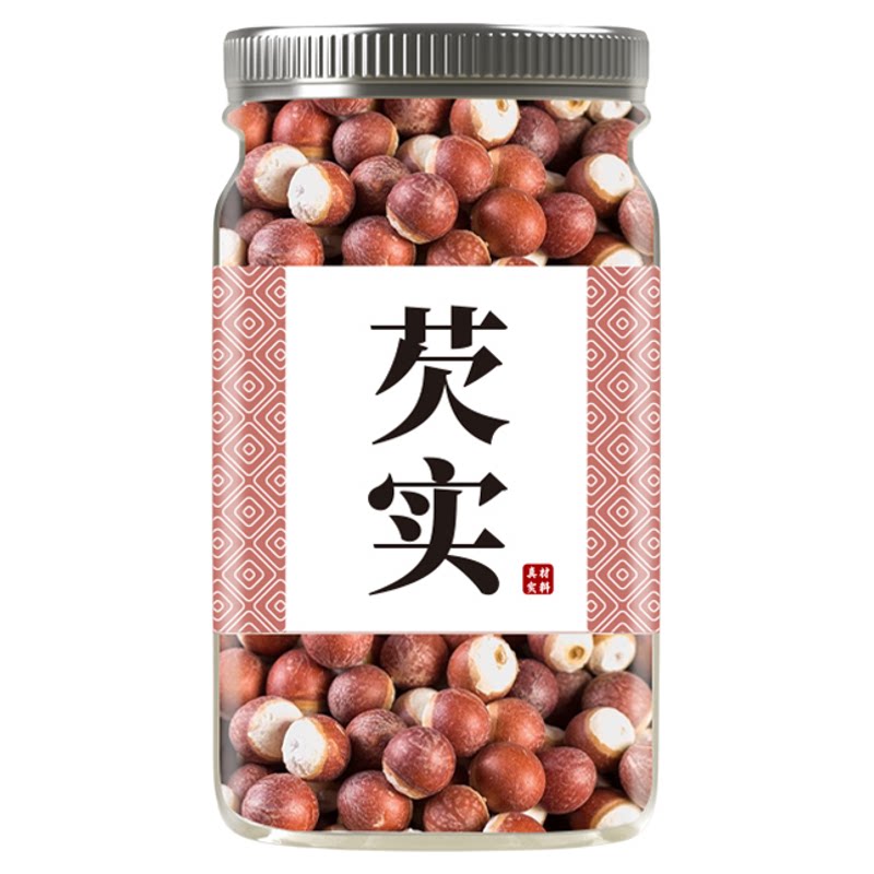 新鲜肇庆芡实干货500g特级中药材正品新货欠实鸡头米茯苓薏米茨实