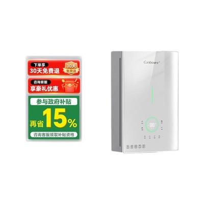 电子恒温一级能效家用13L热水器