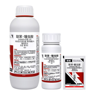 10%联苯噻虫胺 锐纵联苯菊酯小麦蚜虫专用联苯噻虫咹农药杀虫剂