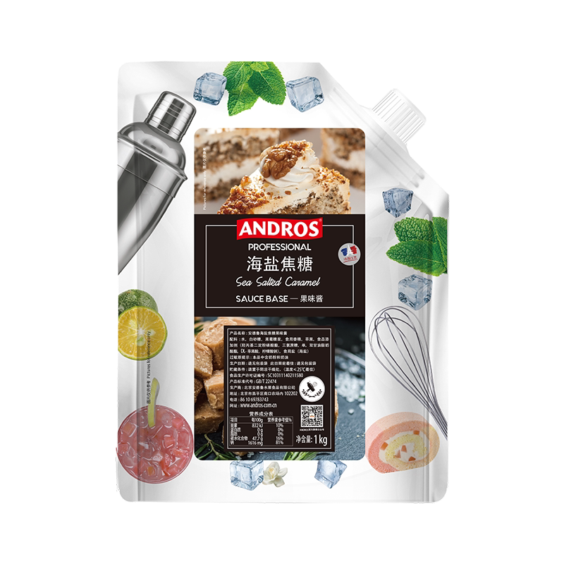 andros安德鲁甜品家用奶茶店焦糖