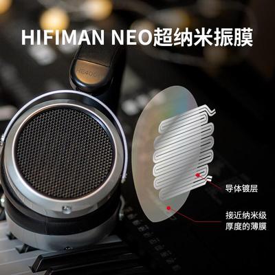 HIFIMAN HE400se开放式平板振膜耳机头戴式有线hifi发烧音乐大耳
