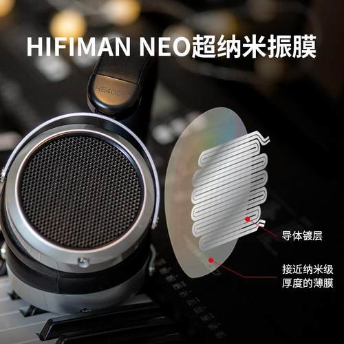 HIFIMAN HE400se开放式平板振膜耳机头戴式有线hifi发烧音乐大耳