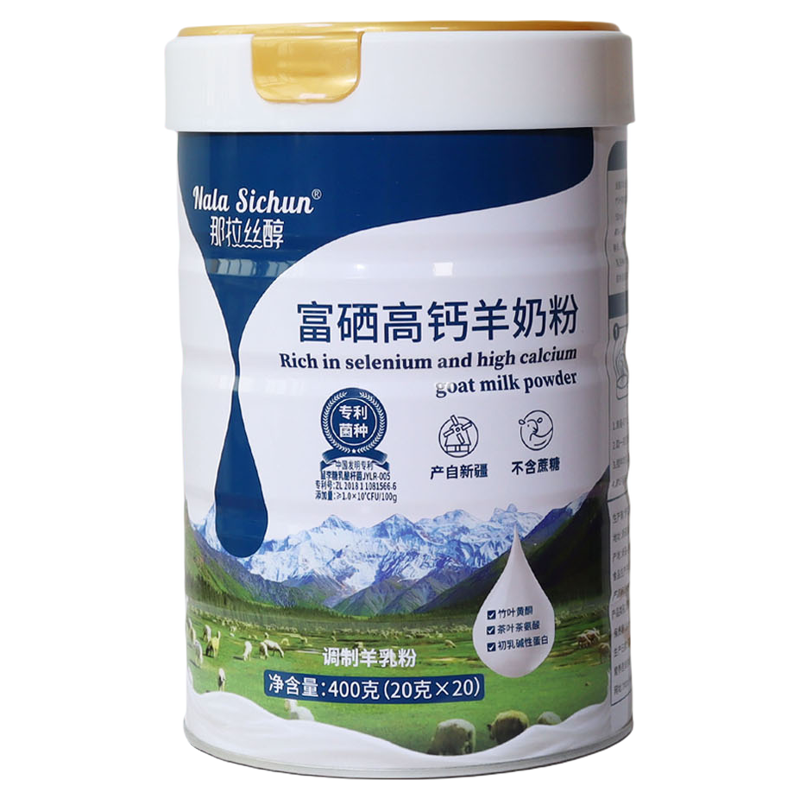 新疆直发正品富硒羊奶粉高钙营养奶粉中老年成人食用早餐冲饮奶粉
