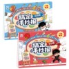 小学生手抄报模板大全一年级教师节临摹