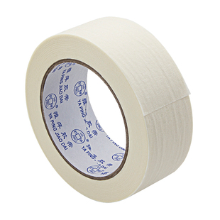 雅萍喷漆遮蔽美纹纸墙面无痕装修美缝胶纸汽车专用油漆美文胶胶带