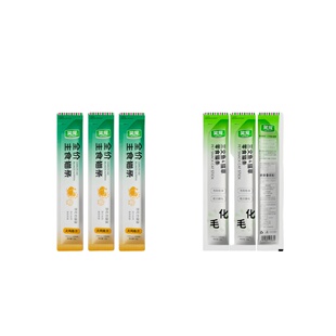 笑宠主食猫草猫条排毛球鱼油成幼猫零食营养长肉增肥发腮湿粮猫粮