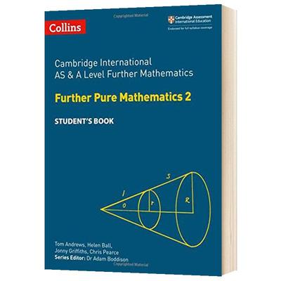 剑桥高中进阶数学纯数学生用书2