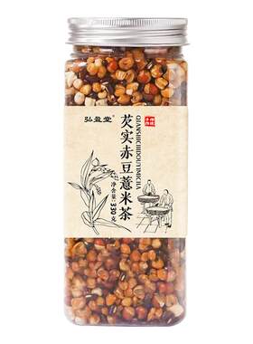 三蒸三晒芡实茯苓赤小豆薏湿茶