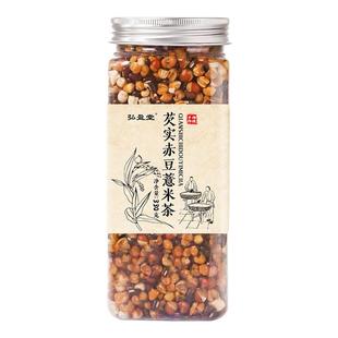 芡实赤豆薏米茶三蒸三晒麸炒熟茶赤小豆红豆茯苓薏湿茶官方正品