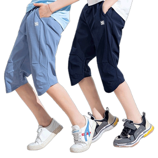 斯博兰帝童装男童七分裤夏季新款薄款儿童速干短裤中大童运动裤子