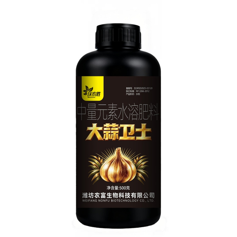 大蒜卫士大蒜专用补充营养叶片浓绿肥厚植株健壮疏松土壤水溶肥