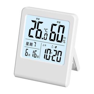 科舰电子温湿度计家用室内温度计高精度婴儿房湿度计时钟壁挂药店