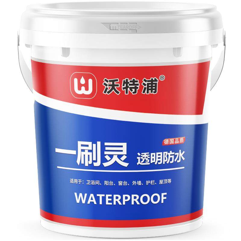 卫生间专用透明防水胶防漏渗透剂厕所裂缝漏水渗水瓷砖免砸砖补漏